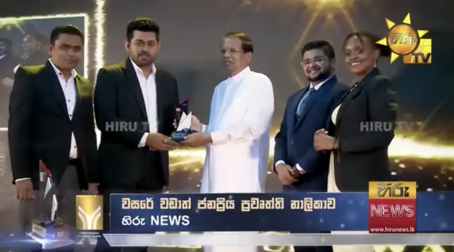 Global Business Excellence Awards ceremony photograph 20